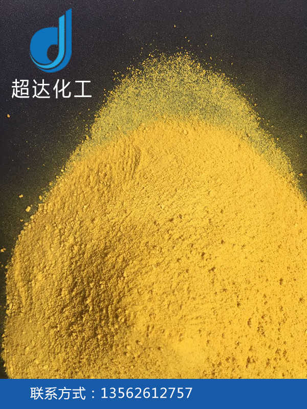 工業(yè)級聚合氯化鋁